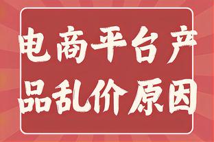 居勒尔晒更衣室合照：我的兄弟尼科-帕斯